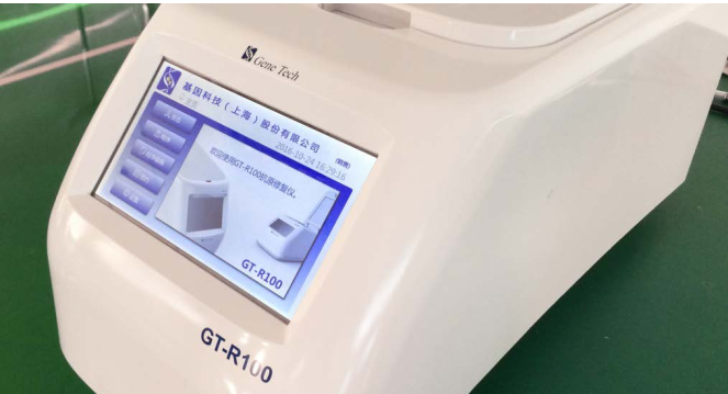 自动脱蜡抗原修复仪